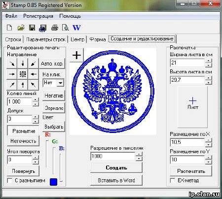 Stamp 0.85 crack k    Warez.lemonsoft.ru ...